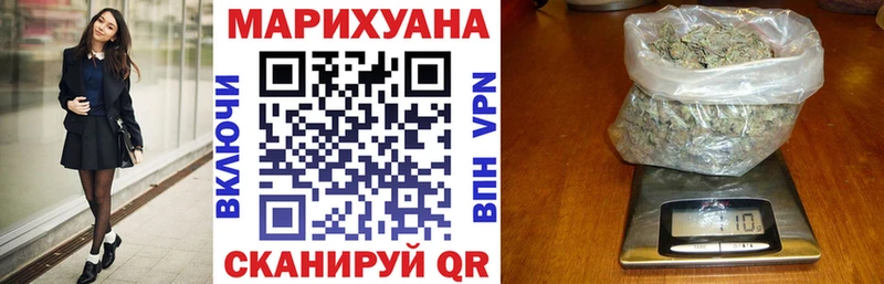 Купить Ивдель Гашиш  Бошки Шишки  КОКАИН  МЕФ 