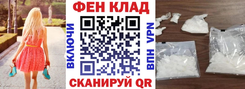 где найти наркотики  нарко площадка Telegram  блэк спрут как зайти  АМФЕТАМИН VHQ  Ивдель 