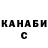Кетамин VHQ Frederick Hendry