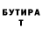 ГАШИШ VHQ Ikrambek Ismailov