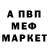 Амфетамин VHQ Nik regios