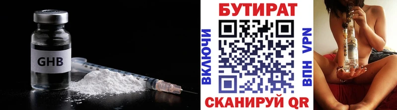 мориарти какой сайт  Ивдель  БУТИРАТ 1.4BDO  МЕГА ONION 