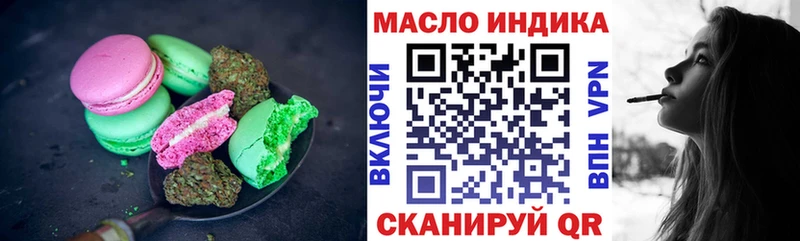 площадка формула  Ивдель  Печенье с ТГК конопля 