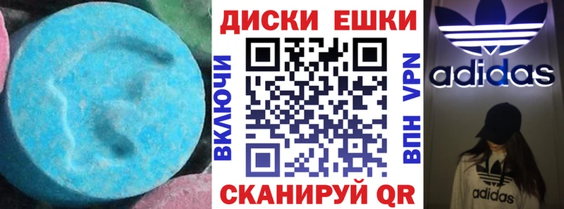 ЭКСТАЗИ Punisher  ОМГ ОМГ рабочий сайт  Ивдель 