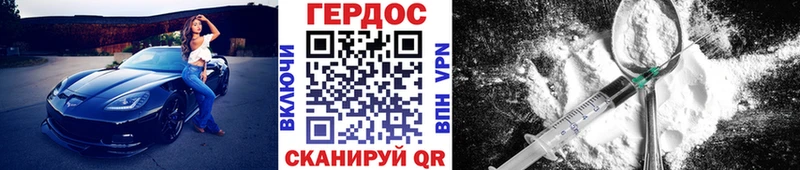 где продают   Ивдель  Героин герыч 