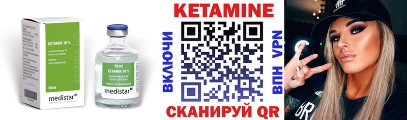 Кетамин VHQ  Ивдель 