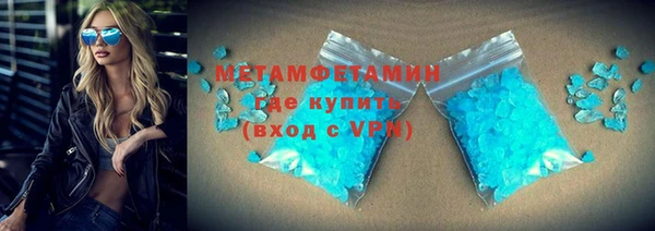 мяу мяу мука Зерноград