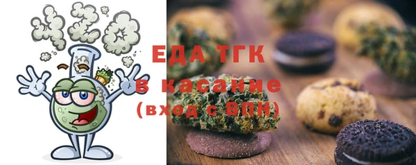кристаллы Зеленокумск