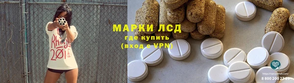 мяу мяу мука Зерноград