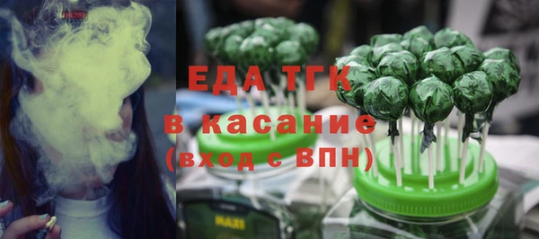мяу мяу мука Зерноград
