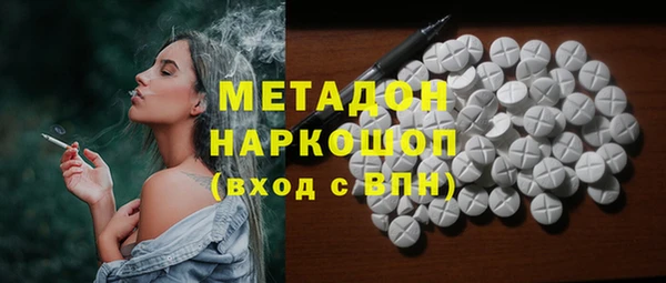 мяу мяу мука Зерноград