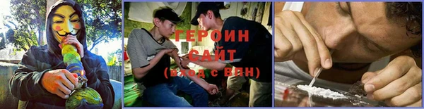 кристаллы Зеленокумск