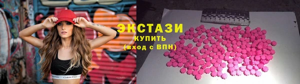 кристаллы Зеленокумск