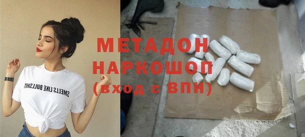 кристаллы Зеленокумск
