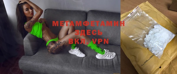 дживик Зеленодольск