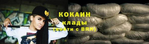 кристаллы Зеленокумск
