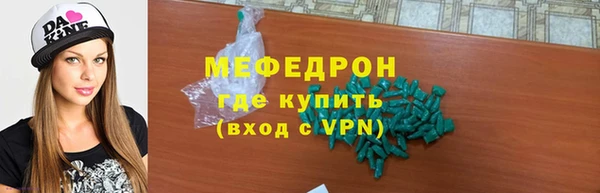 мяу мяу мука Зерноград