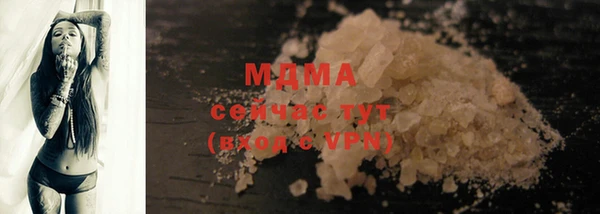 кристаллы Зеленокумск