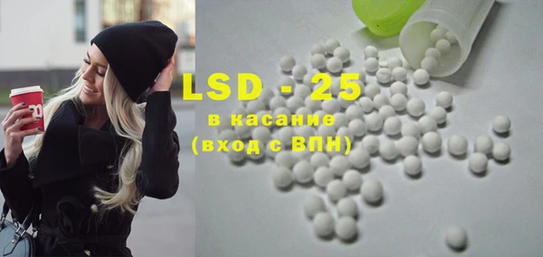 кристаллы Зеленокумск