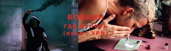 кристаллы Зеленокумск