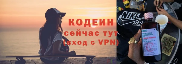 кокаин перу Братск