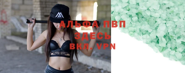 меф VHQ Лагань