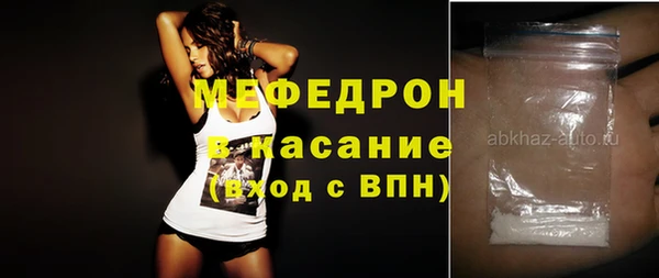 мяу мяу мука Зерноград