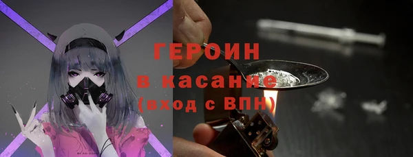кристаллы Зеленокумск