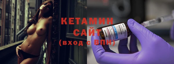 кристаллы Зеленокумск
