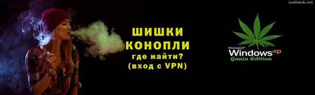 кристаллы Зеленокумск