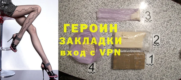 дживик Зеленодольск