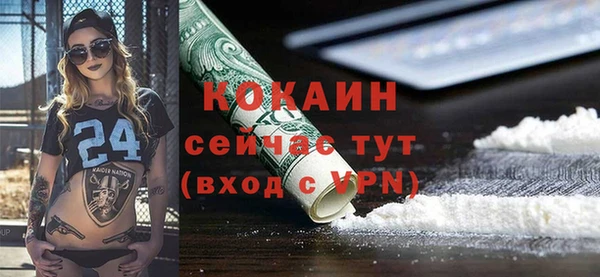 дистиллят марихуана Лабытнанги