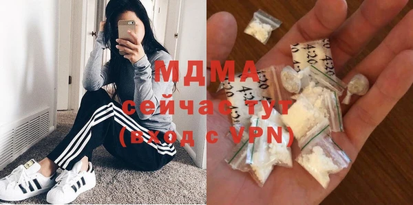 кристаллы Зеленокумск