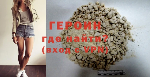 кристаллы Зеленокумск