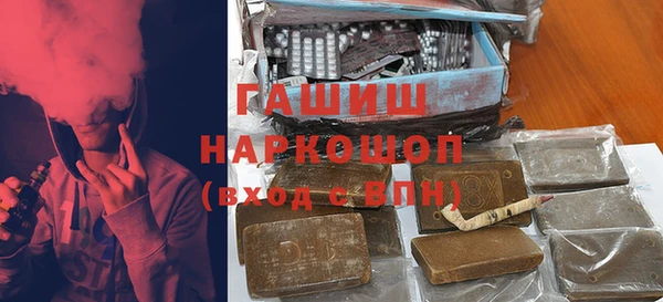 кристаллы Зеленокумск