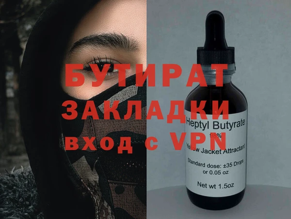 мяу мяу мука Зерноград