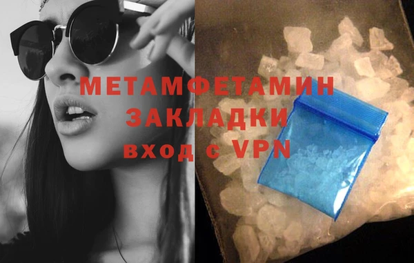 гашишное масло Великий Новгород
