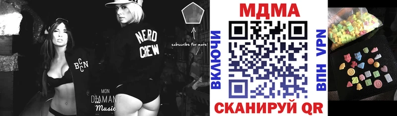 МДМА VHQ где продают наркотики Ивдель