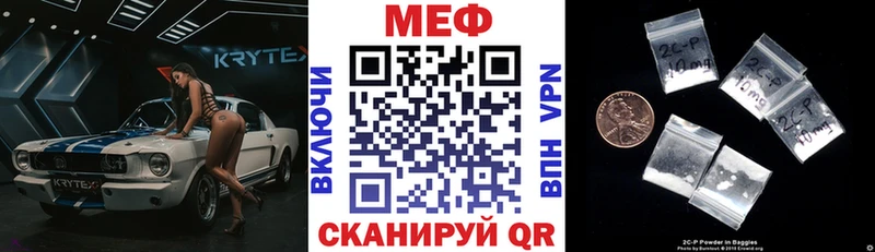 Мефедрон мука  где продают   Ивдель 