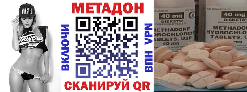 купить  цена  Ивдель  kraken как войти  МЕТАДОН VHQ 