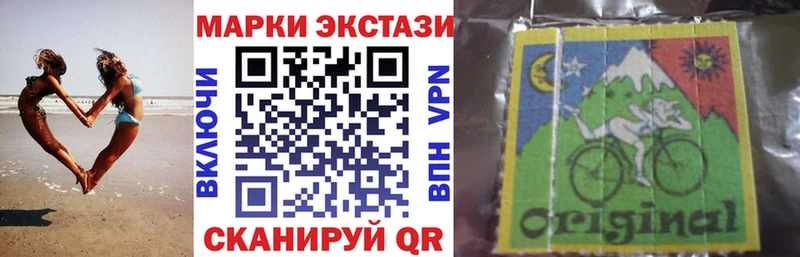 мега ССЫЛКА  Ивдель  Марки 25I-NBOMe 1500мкг 