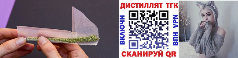 darknet клад kraken ССЫЛКА Ивдель ТГК вейп